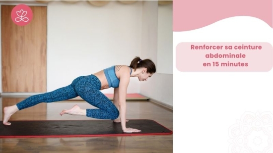 Renforcer sa ceinture abdominale en 15 minutes